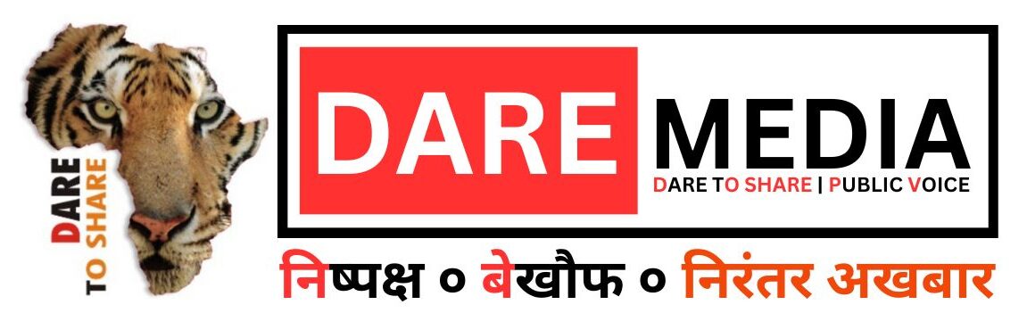 Daremedia